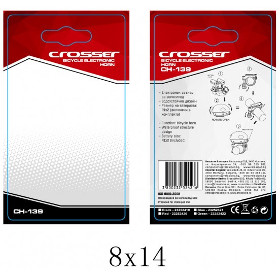 Sonerie CROSSER CLT-139 - Rosu